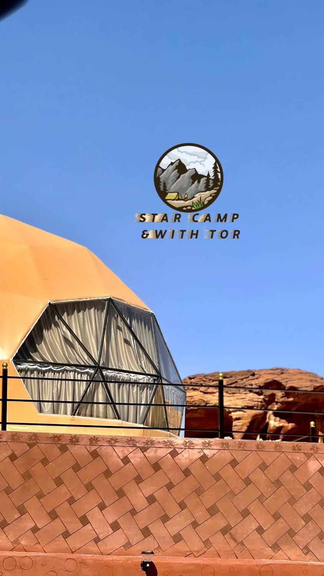 Star Camp & With Tor Hotel วาดิรัม ภายนอก รูปภาพ